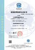 Trung Quốc Jiangsu Sunyi Machinery Co., Ltd. Chứng chỉ